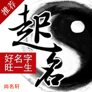 呼玛宝宝起名