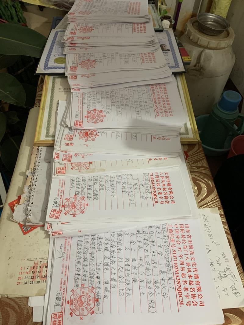 呼玛用案例说话 起名实力
