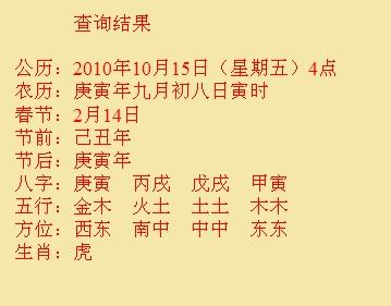 呼玛尚名轩起名